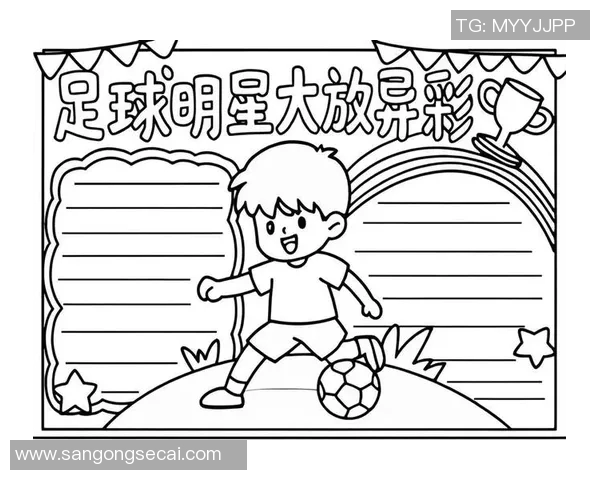 绘制全球足球明星名字的艺术作品展览与创作分享