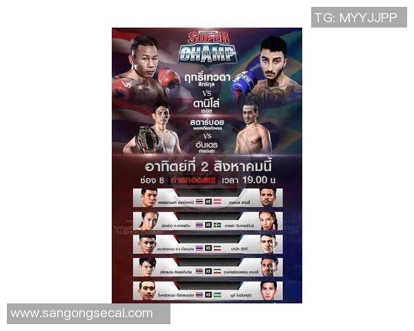 直播斯拉维亚对阵尼斯精彩赛事全程回顾与分析